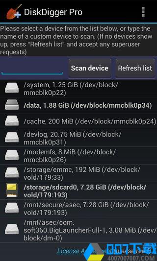 DiskDigger安卓中文版app下载_DiskDigger安卓中文版app最新版免费下载