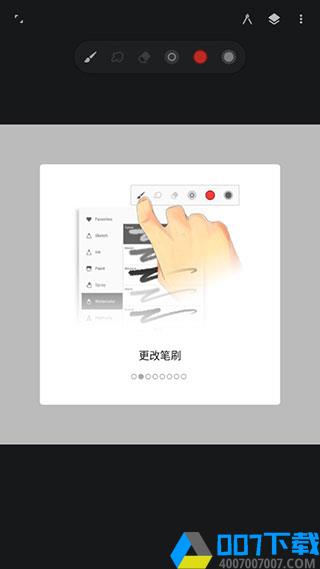 painter绘画软件app下载_painter绘画软件app最新版免费下载