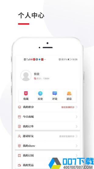 今日张家港app下载_今日张家港app最新版免费下载