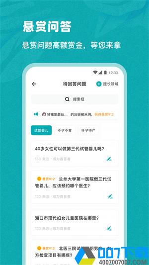 姐妹邦app下载_姐妹邦app最新版免费下载