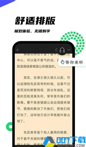 黑岩阁app下载_黑岩阁app最新版免费下载