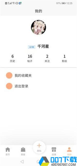 Lo研社app下载_Lo研社app最新版免费下载