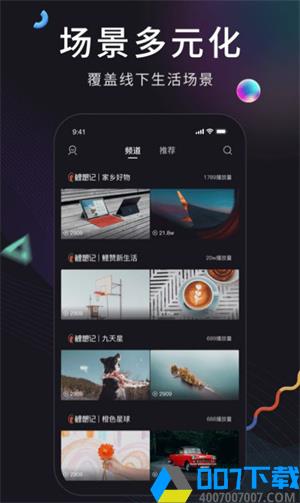 鲤想记app下载_鲤想记app最新版免费下载