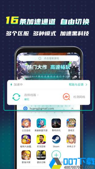 ourplay原谷歌空间app下载_ourplay原谷歌空间app最新版免费下载