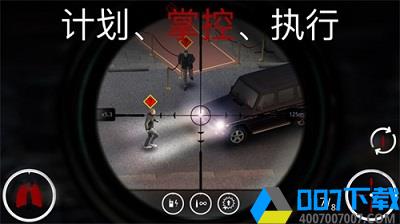 代号47狙击手游下载_代号47狙击手游最新版免费下载