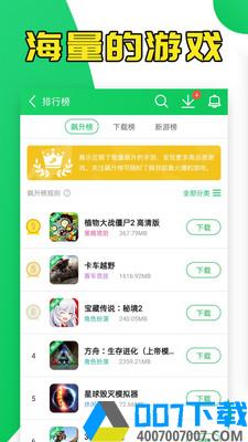 葫芦侠最新版本app下载_葫芦侠最新版本app最新版免费下载